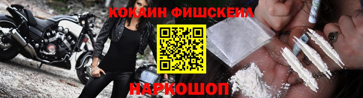 Cocaine Колумбийский  Вход с VPN  Хабаровск  Кокаин  Кокаин VHQ 