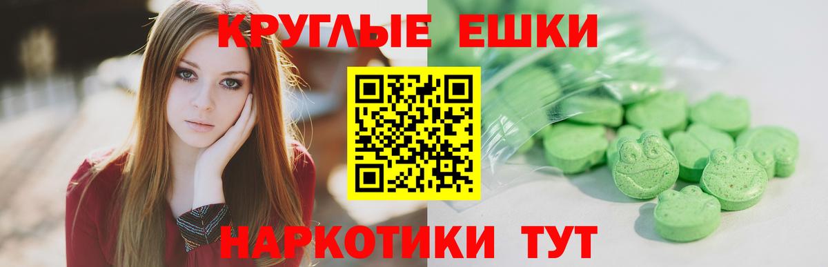 ГАШИШ  Хабаровск  Меф кристаллы  COCAIN  Вход с VPN  Марихуана 