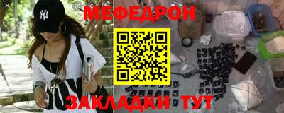 метамфетамин Кунгур