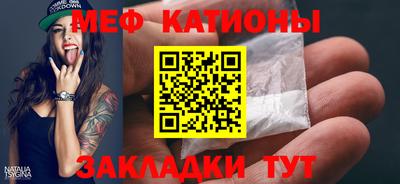 метамфетамин Кунгур