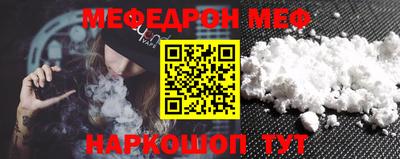 PSILOCYBIN Кумертау