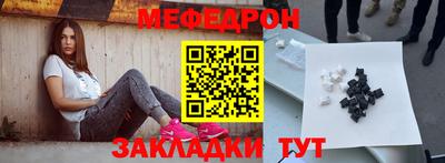 PSILOCYBIN Кумертау