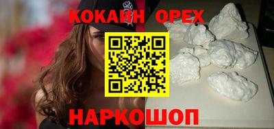 метамфетамин Кунгур