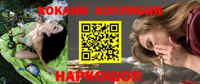 метамфетамин Кунгур