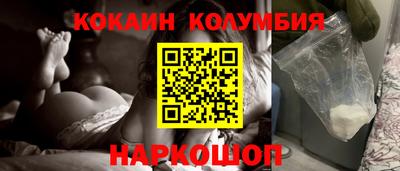 метамфетамин Кунгур