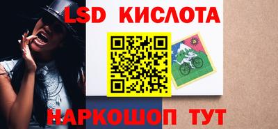 PSILOCYBIN Кумертау