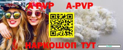метамфетамин Кунгур