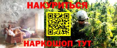 метамфетамин Кунгур