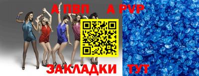метамфетамин Кунгур