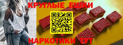 метамфетамин Кунгур