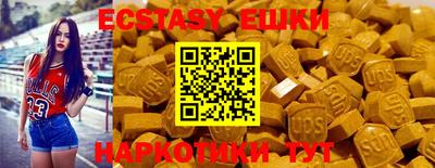 PSILOCYBIN Кумертау