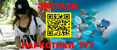 метамфетамин Кунгур