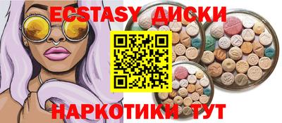 метамфетамин Кунгур