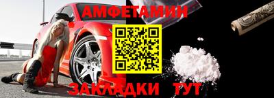 метамфетамин Кунгур