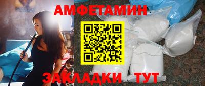 метамфетамин Кунгур
