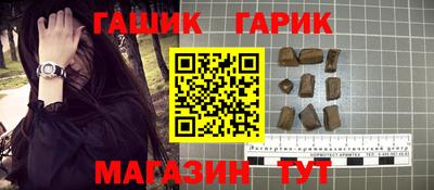 метамфетамин Кунгур