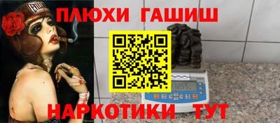 метамфетамин Кунгур