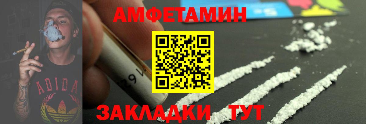 Хабаровск  МЕТАМФЕТАМИН Methamphetamine  Вход с VPN  МЕТАМФЕТАМИН Methamphetamine 