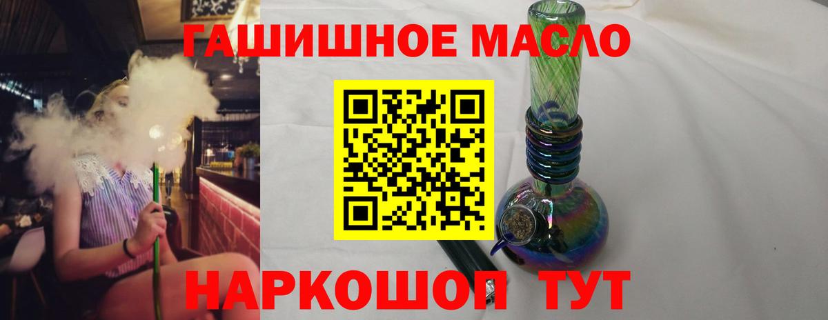 Дистиллят ТГК Wax  Дистиллят ТГК Wax  Вход с VPN  Хабаровск 